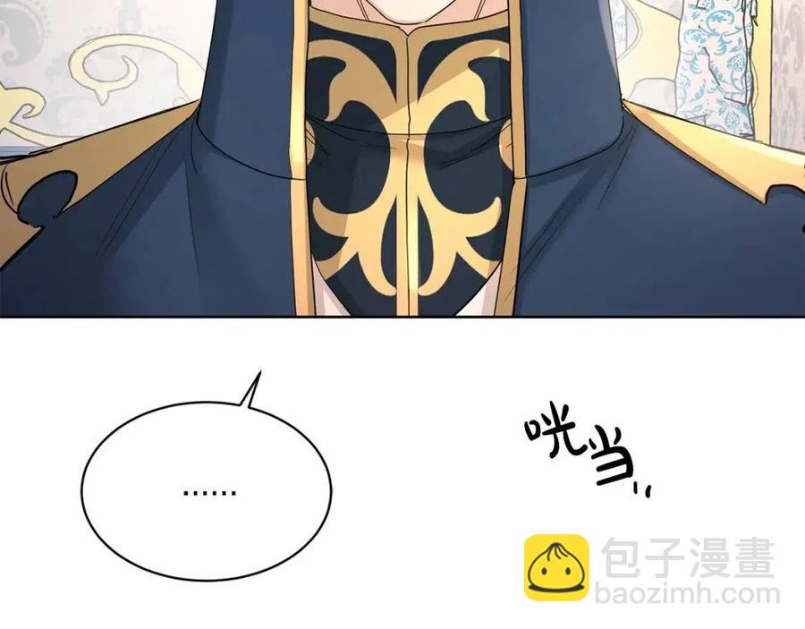 第34话 需要我帮忙吗？97