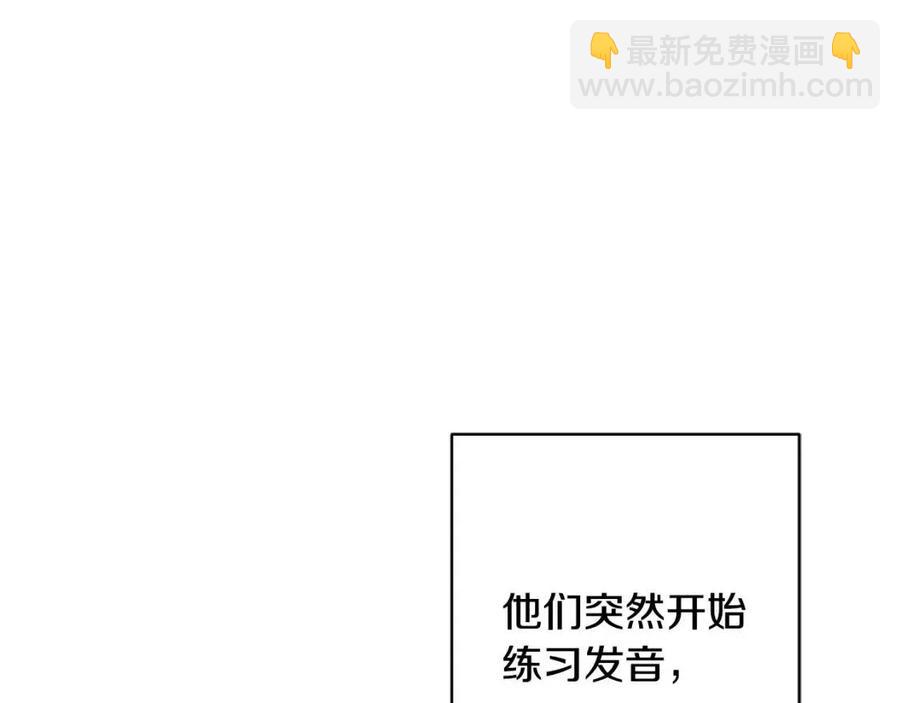 第34话 需要我帮忙吗？99