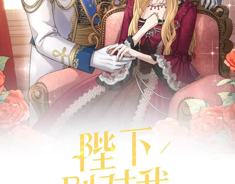 第35话 你太可爱了1