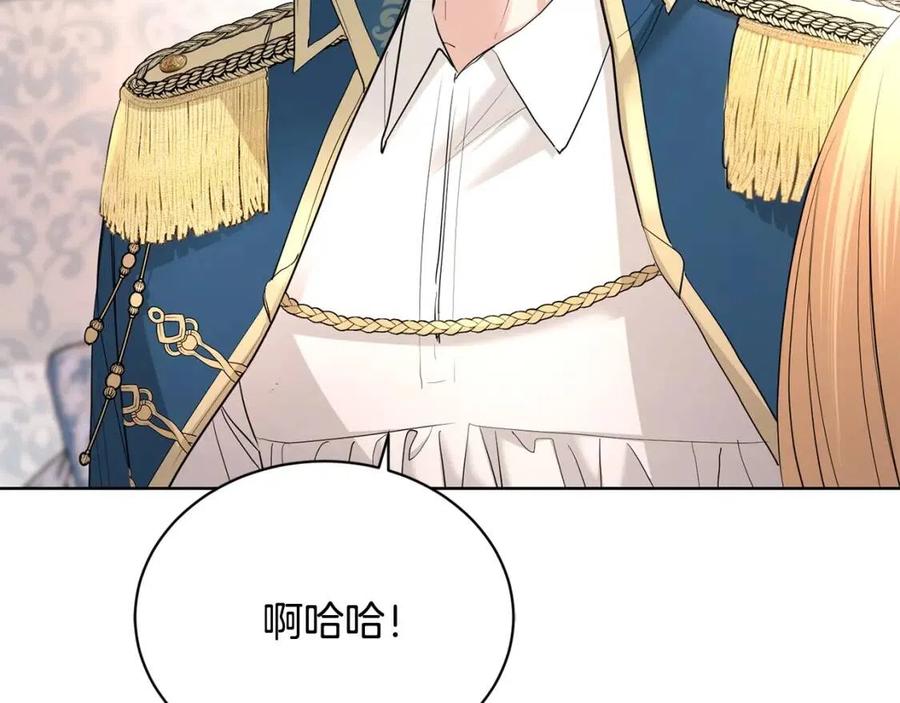 第35话 你太可爱了10