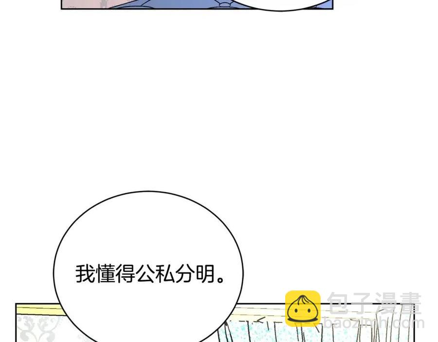 第35话 你太可爱了101