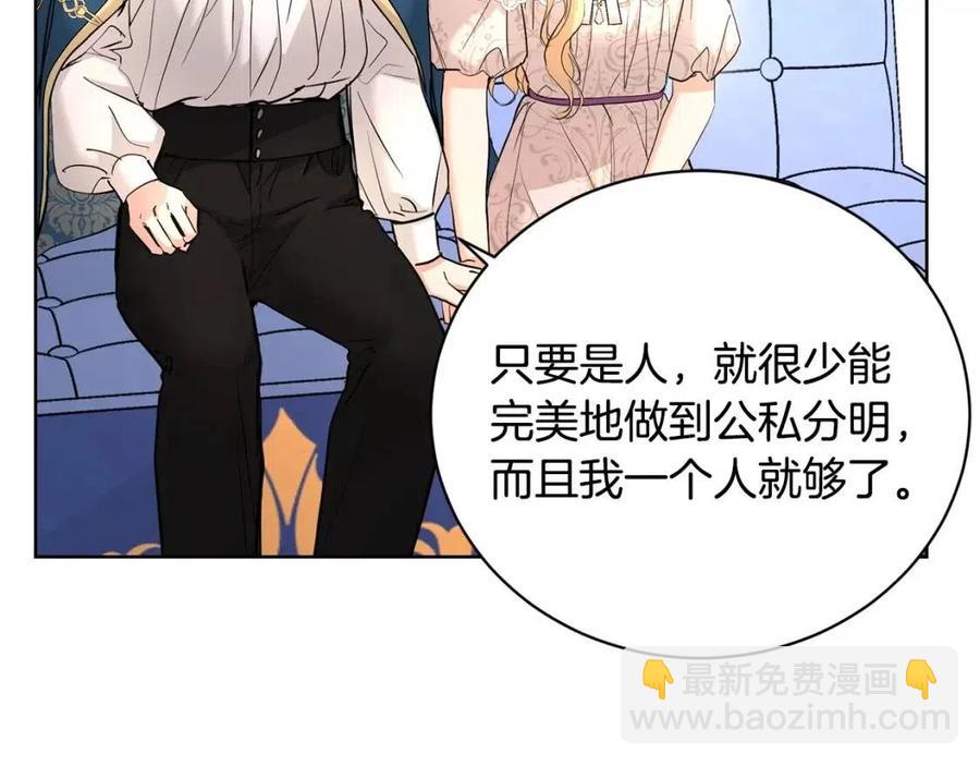 第35话 你太可爱了107