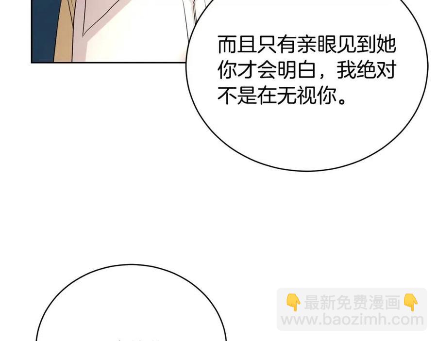 第35话 你太可爱了110
