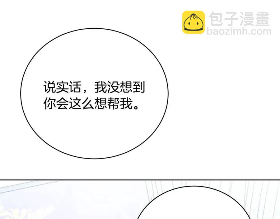 第35话 你太可爱了114
