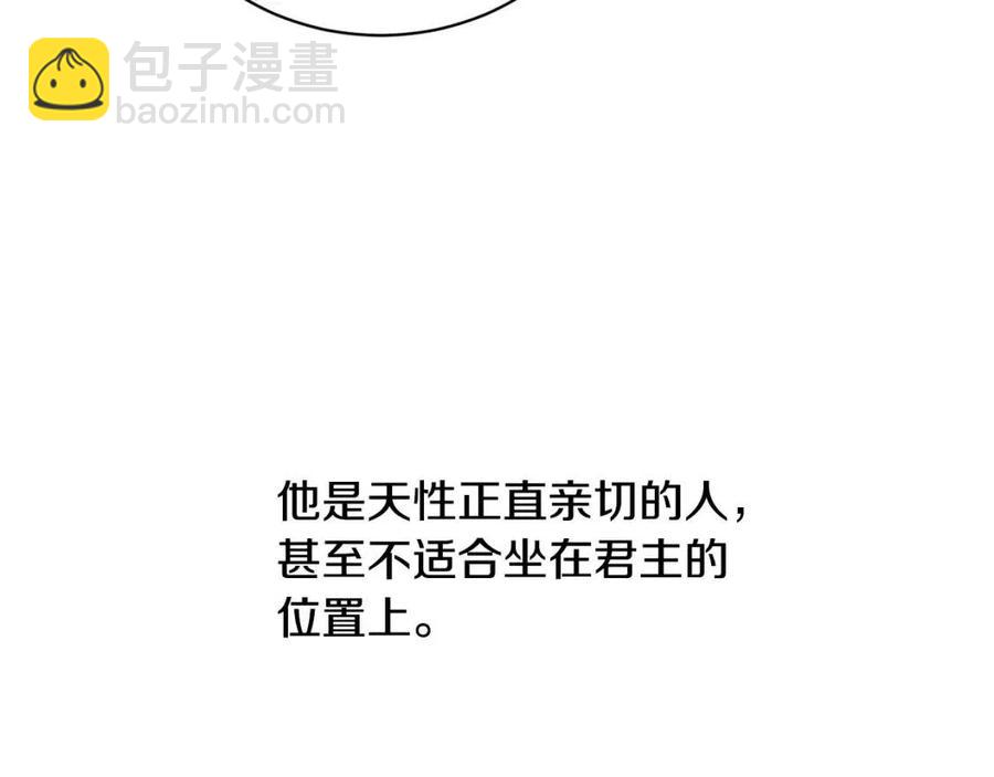 第35话 你太可爱了121
