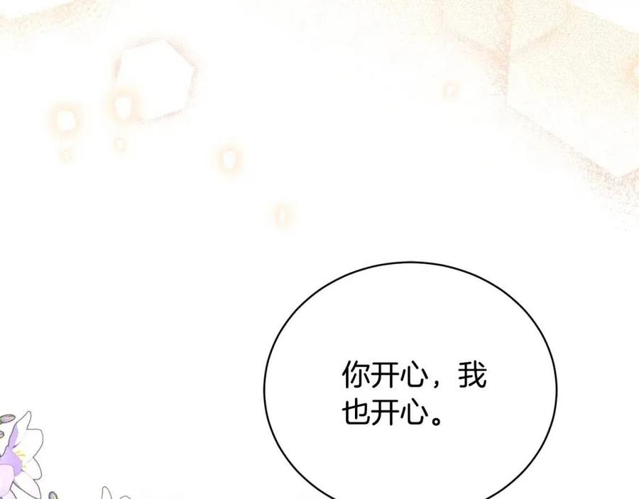 第35话 你太可爱了128