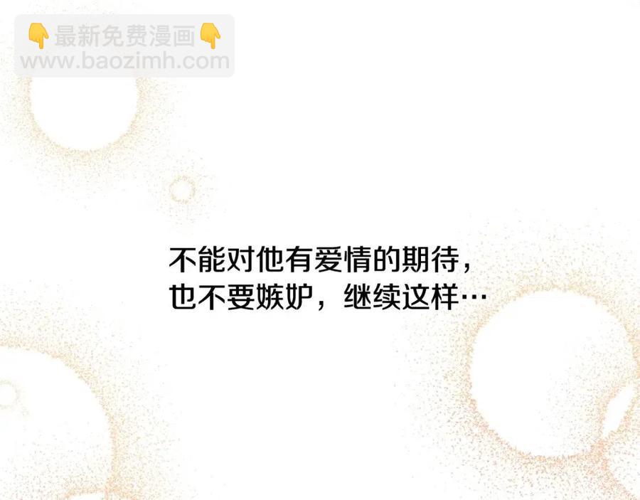 第35话 你太可爱了132