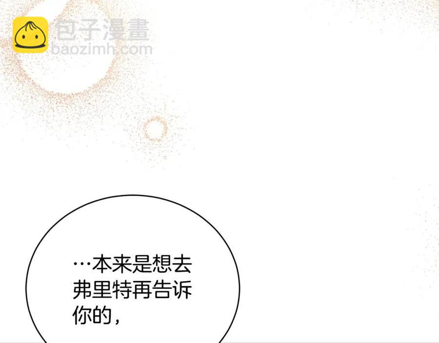第35话 你太可爱了133