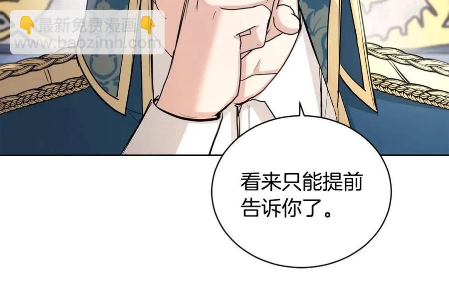 第35话 你太可爱了135