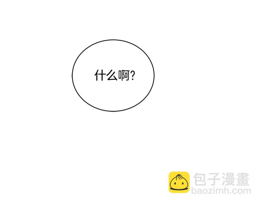 第35话 你太可爱了136