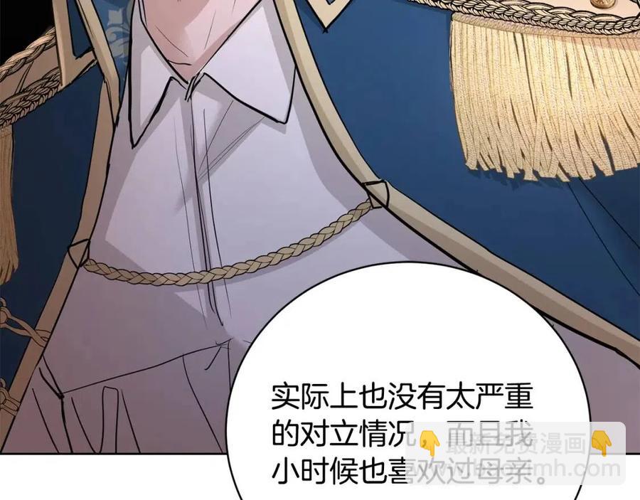 第35话 你太可爱了140