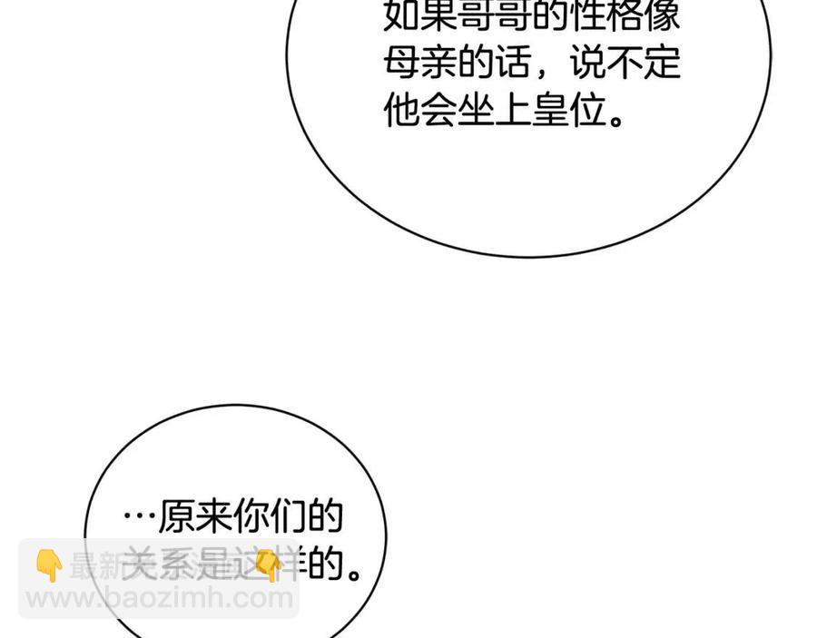 第35话 你太可爱了144