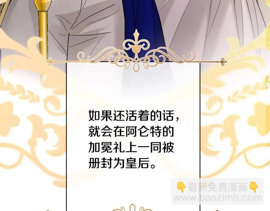第35话 你太可爱了165