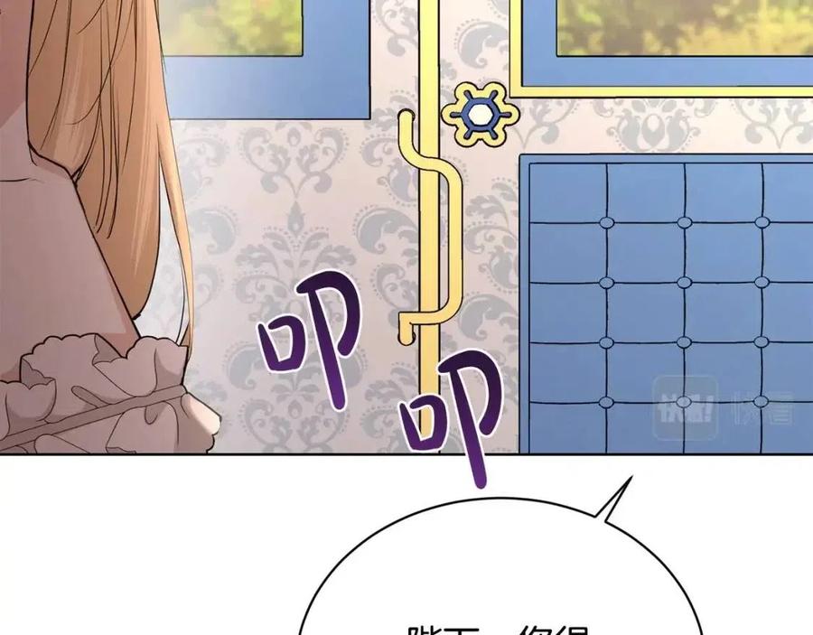 第35话 你太可爱了168