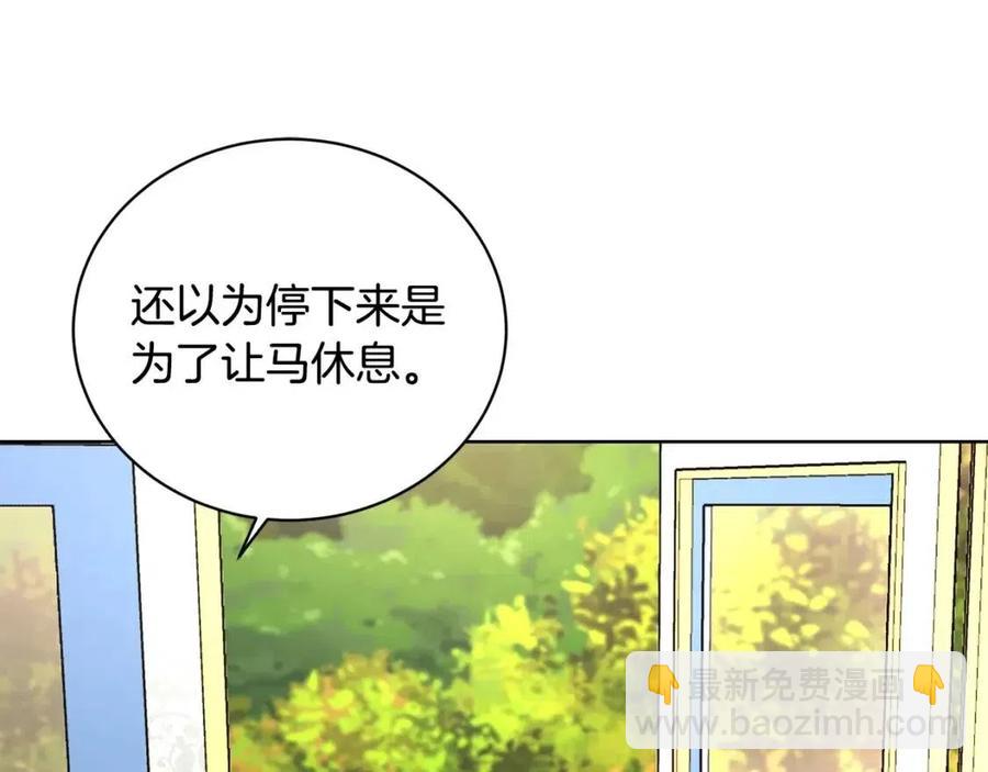 第35话 你太可爱了176