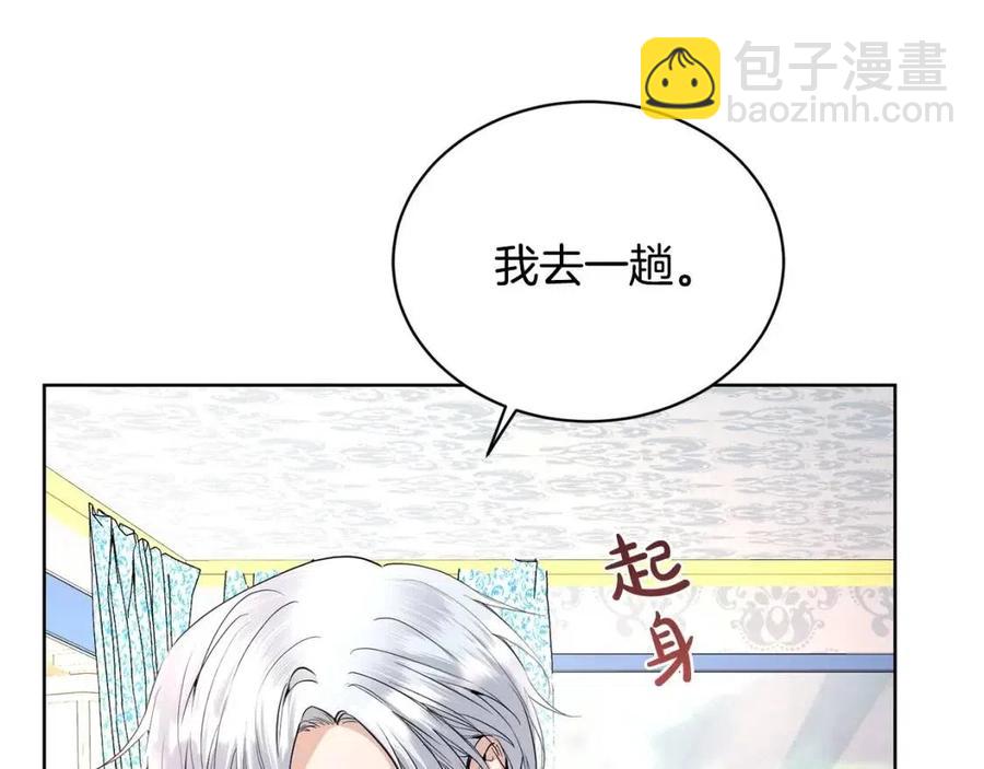 第35话 你太可爱了179