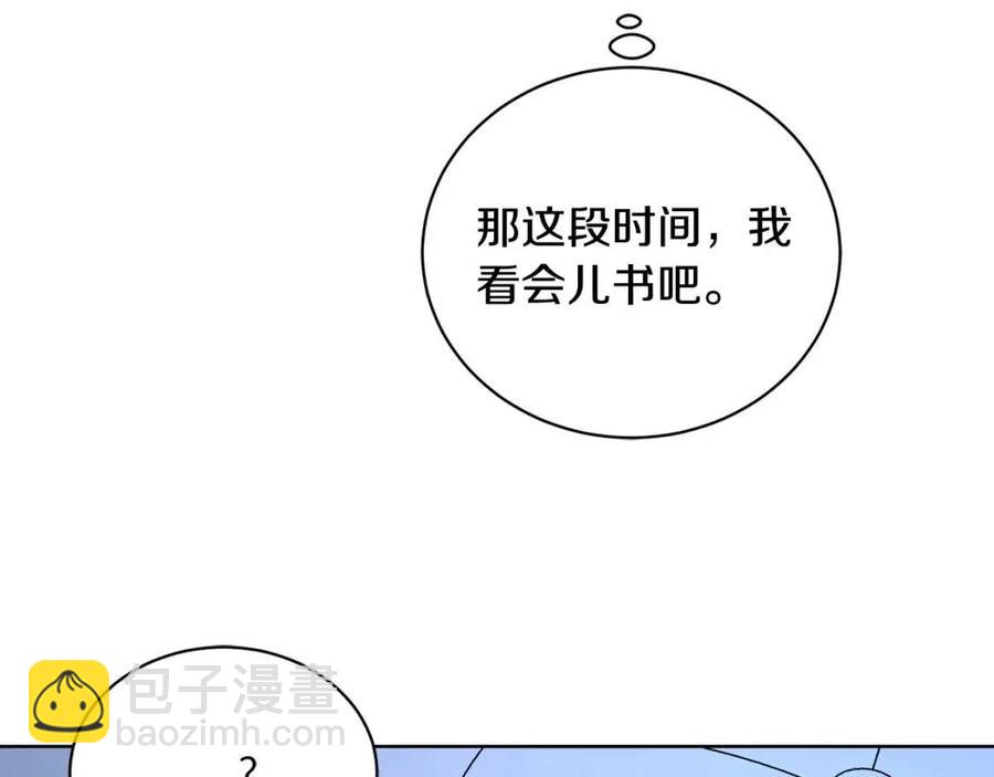 第35话 你太可爱了187