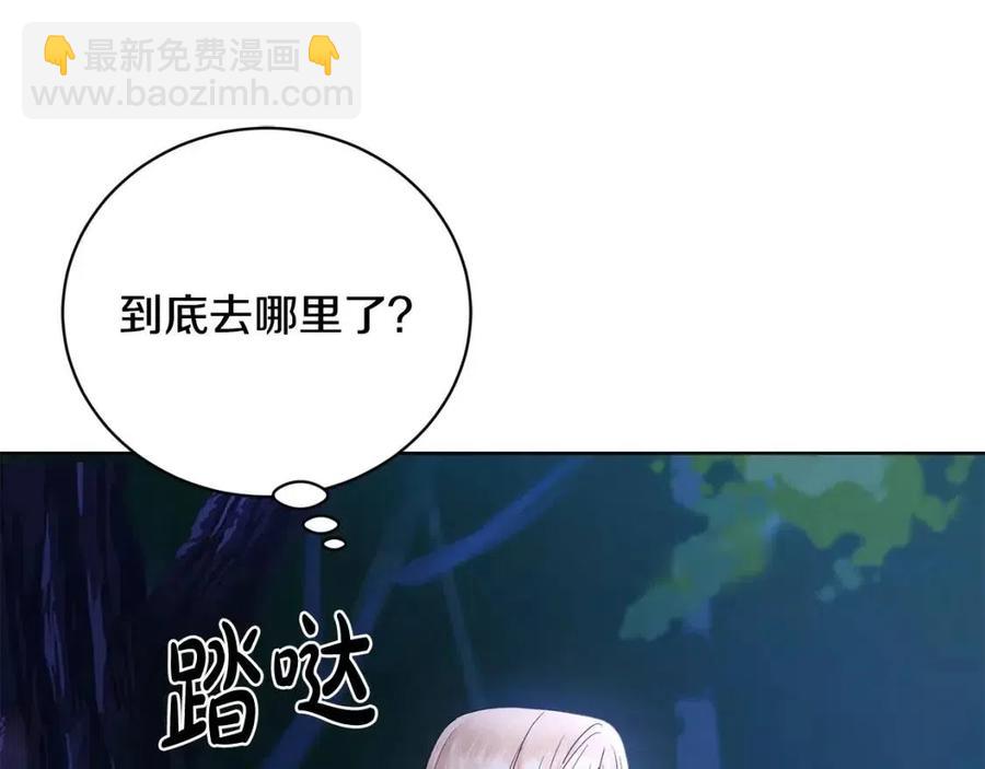 第35话 你太可爱了193