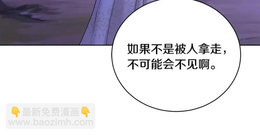 第35话 你太可爱了195