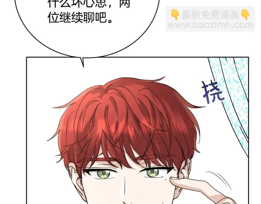 第35话 你太可爱了20