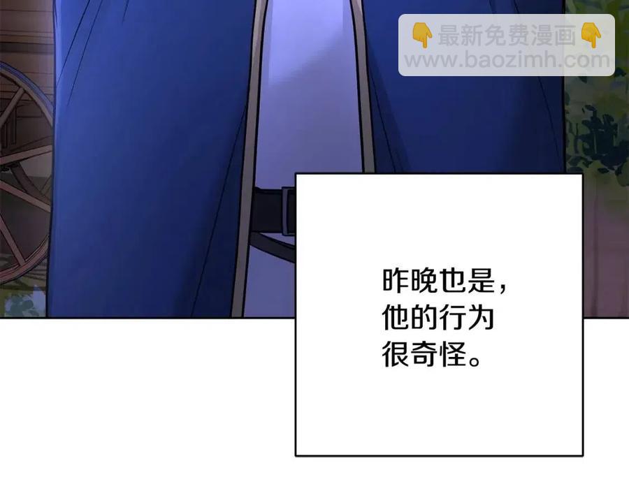 第35话 你太可爱了200