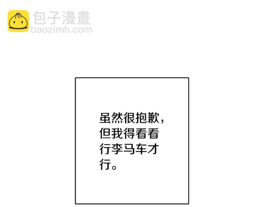第35话 你太可爱了201
