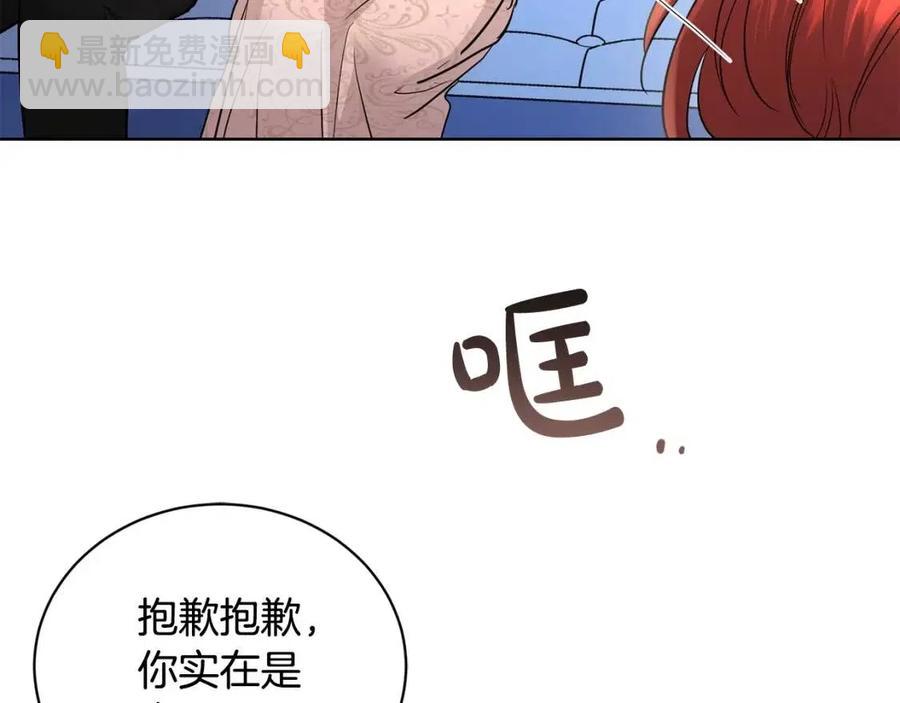 第35话 你太可爱了27