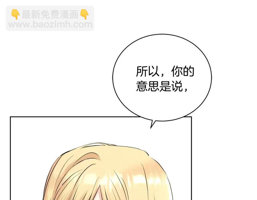 第35话 你太可爱了43