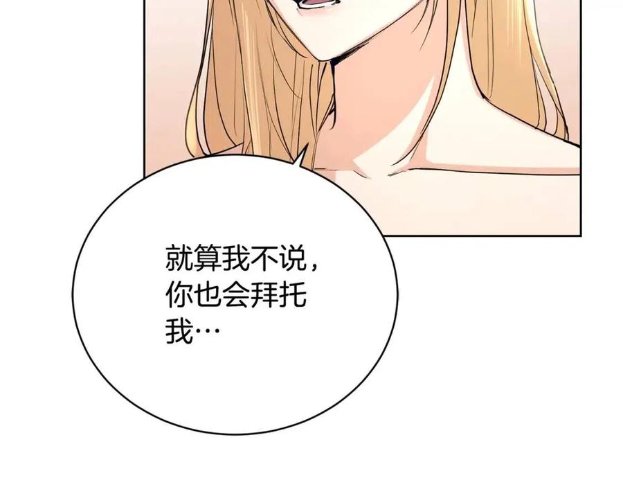 第35话 你太可爱了46