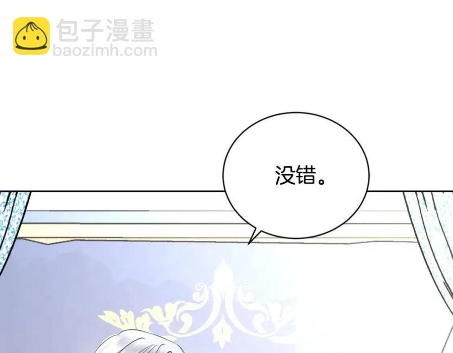 第35话 你太可爱了51