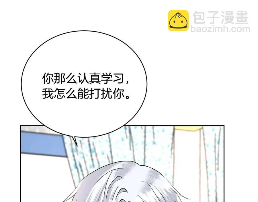 第35话 你太可爱了57