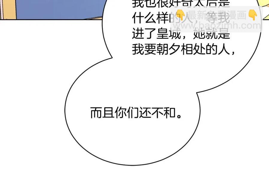 第35话 你太可爱了72
