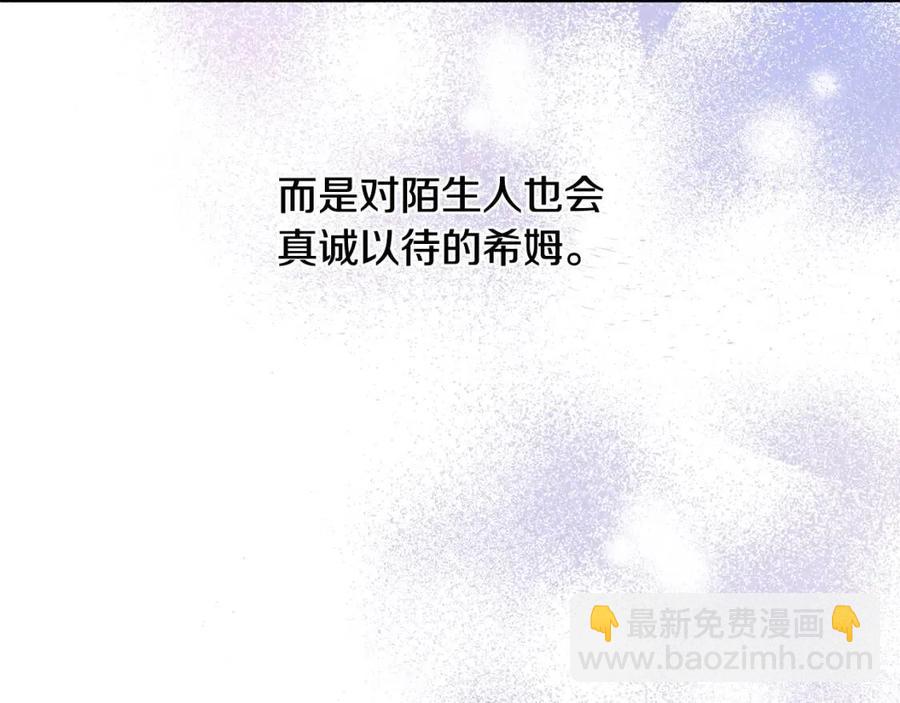 第39话 全新的生活11