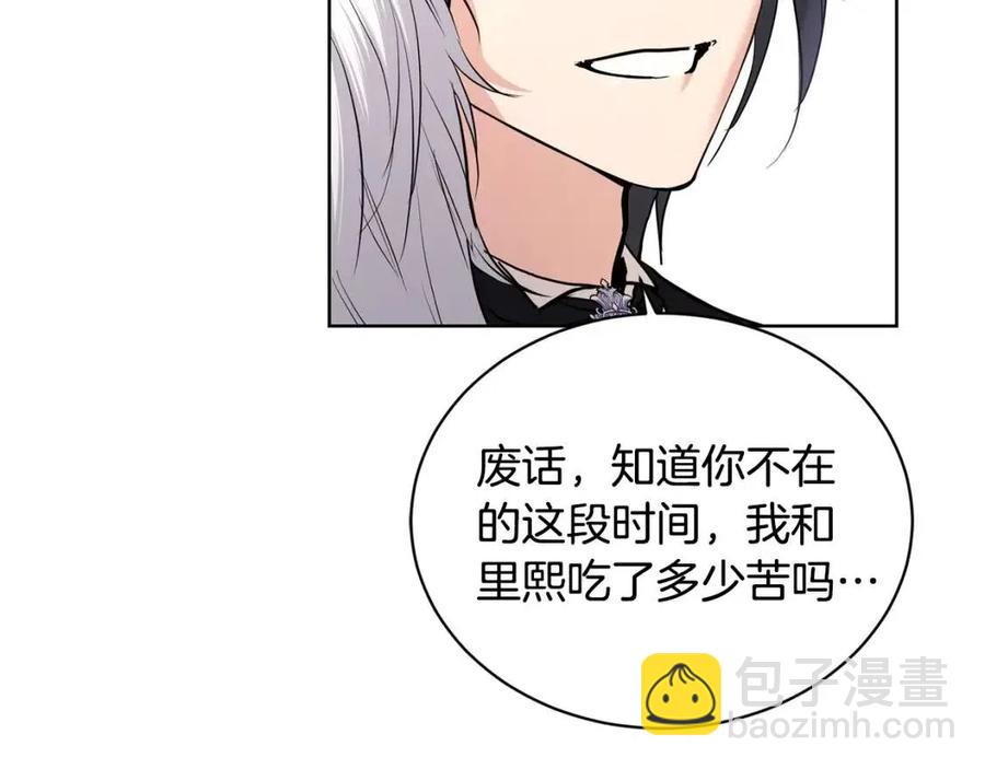 第39话 全新的生活113