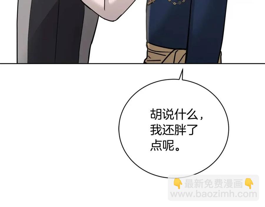 第39话 全新的生活116