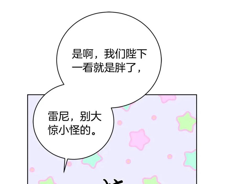 第39话 全新的生活117