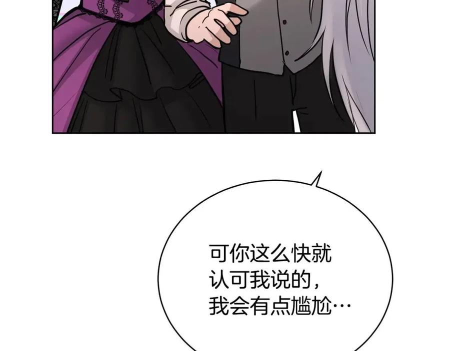 第39话 全新的生活119