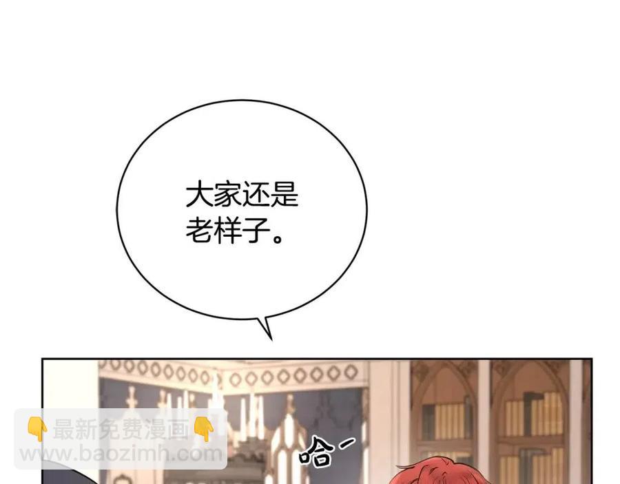 第39话 全新的生活121
