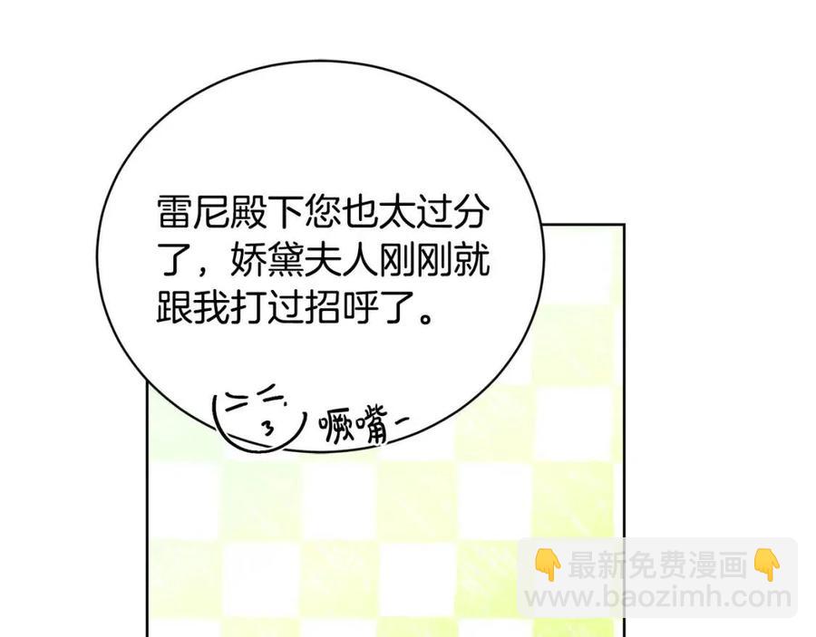 第39话 全新的生活124