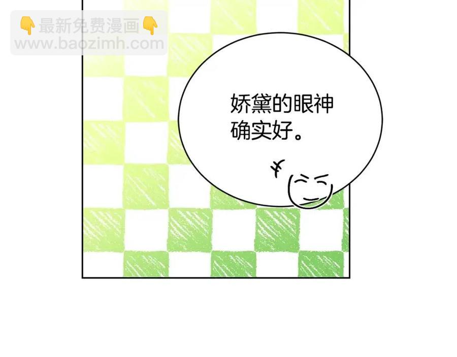 第39话 全新的生活125