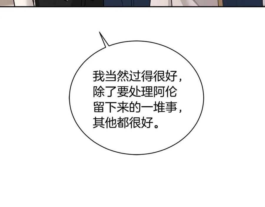 第39话 全新的生活128