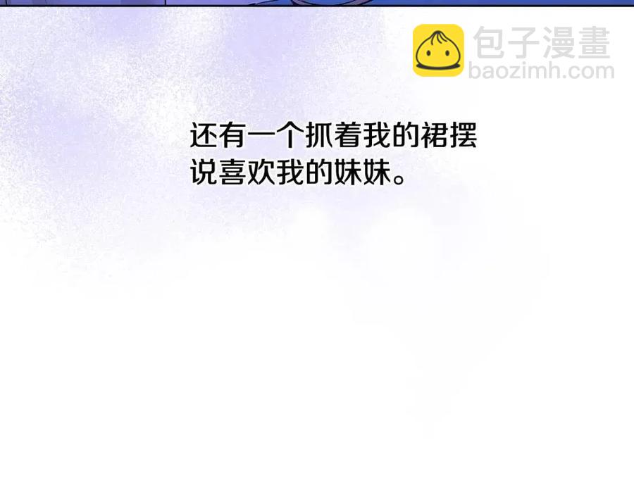 第39话 全新的生活13