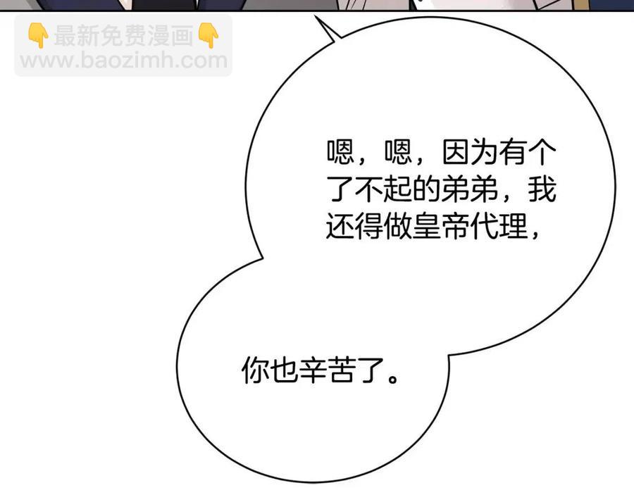 第39话 全新的生活132