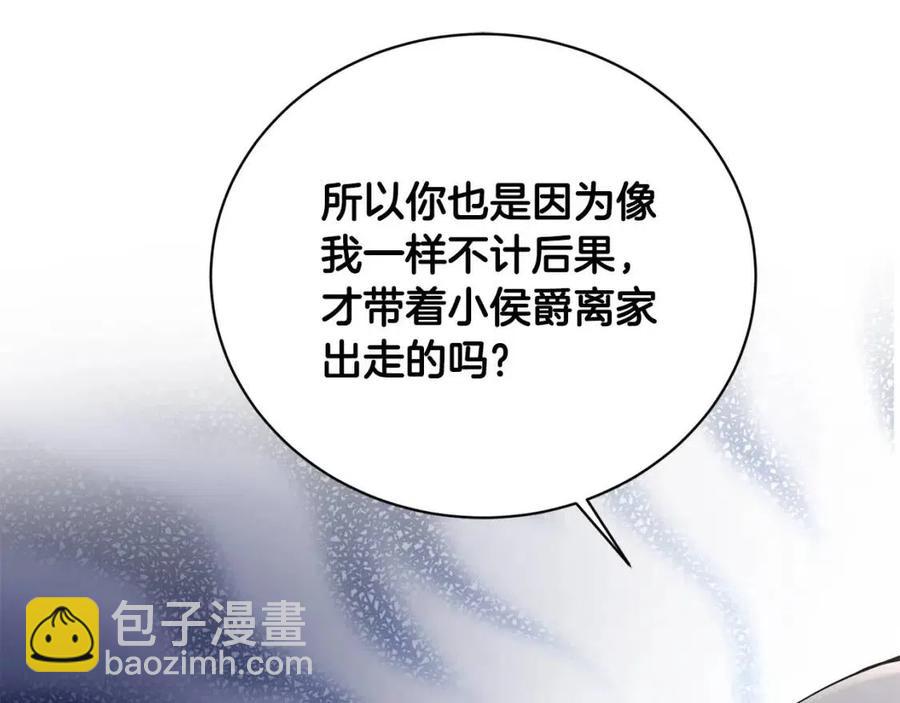 第39话 全新的生活134