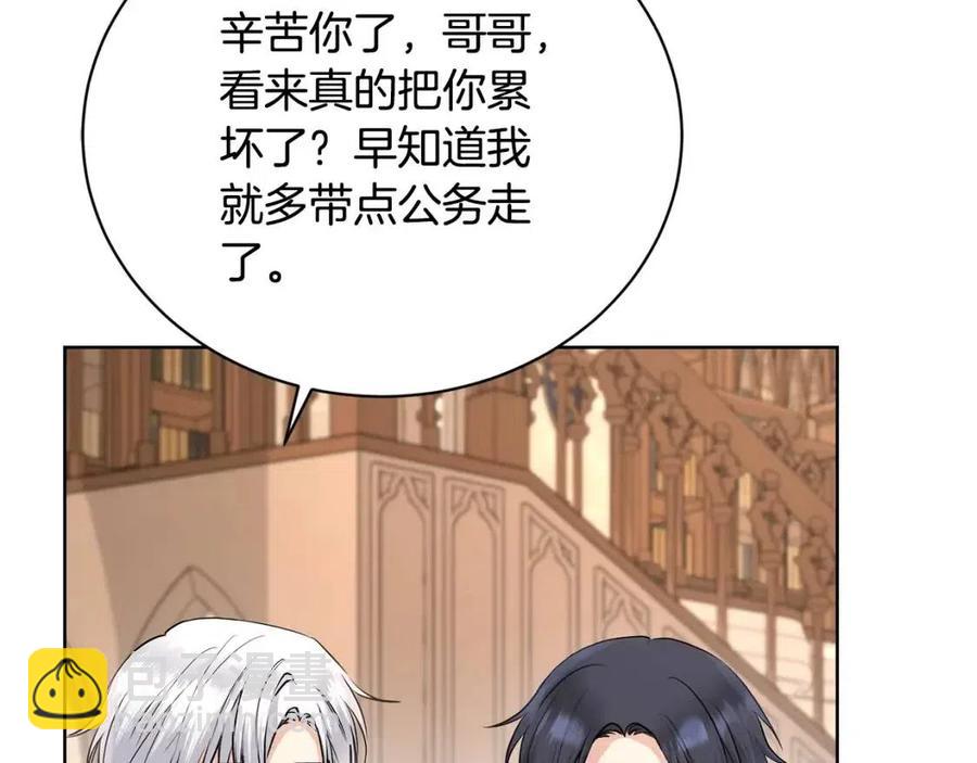 第39话 全新的生活137