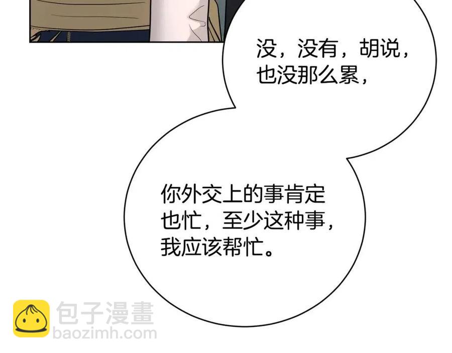 第39话 全新的生活139