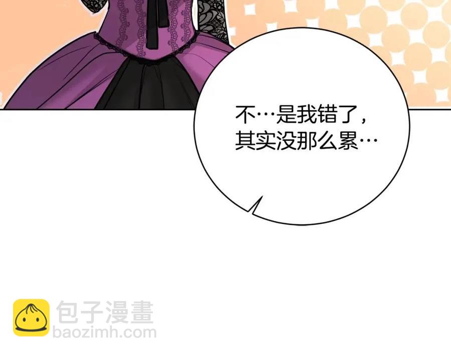第39话 全新的生活143