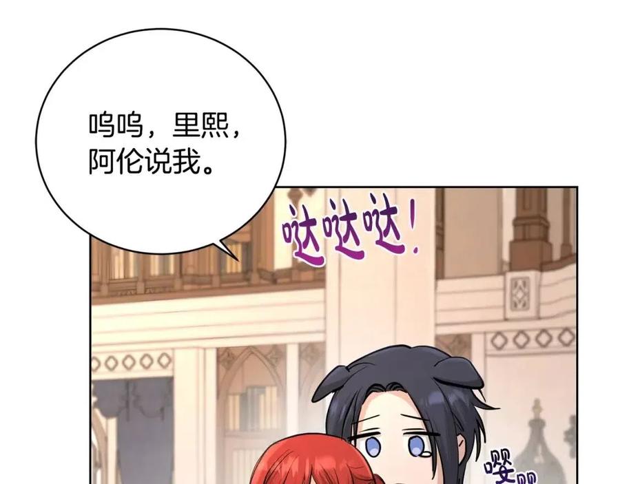 第39话 全新的生活144