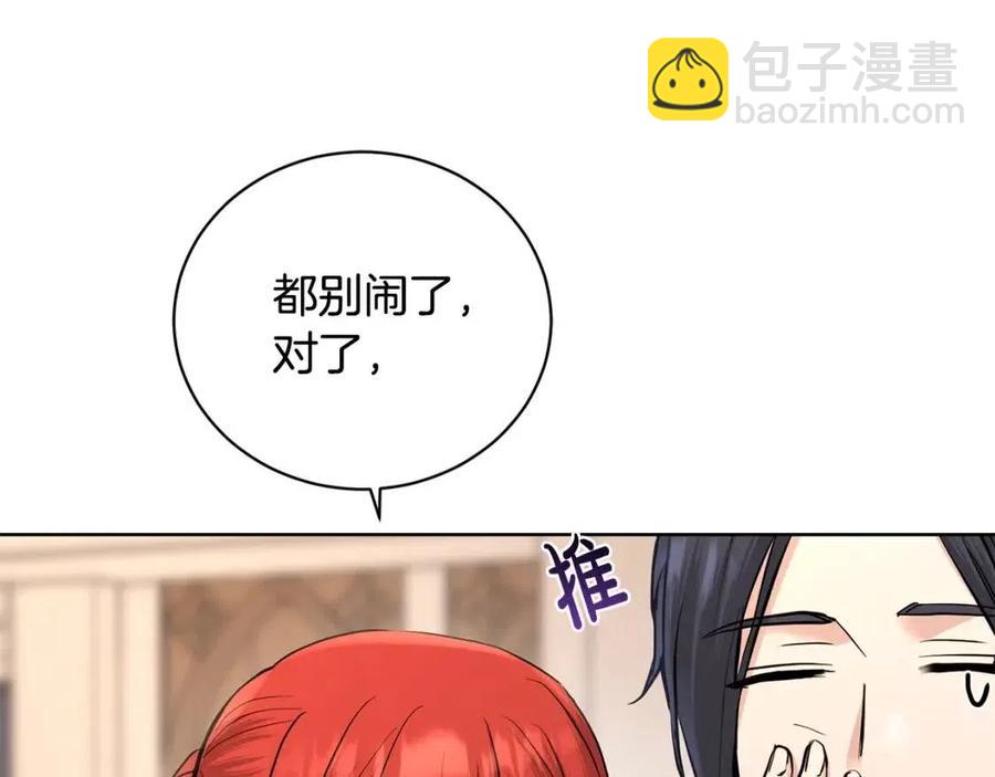 第39话 全新的生活146