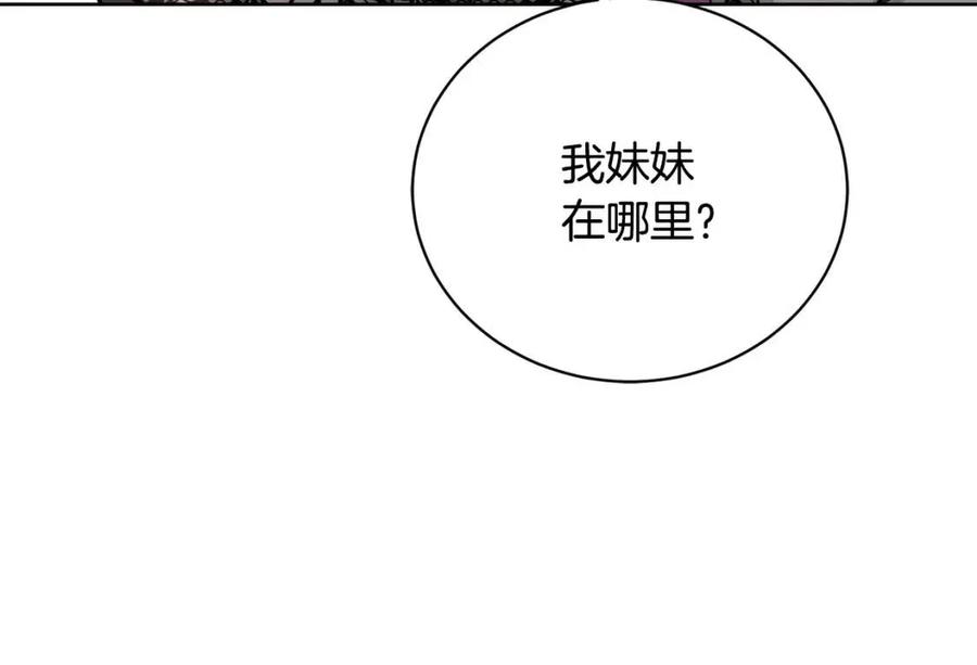 第39话 全新的生活148